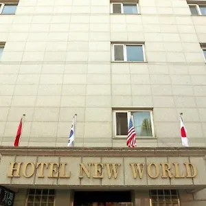 new-world-hotel-itaewon.hotels-seoul.net/